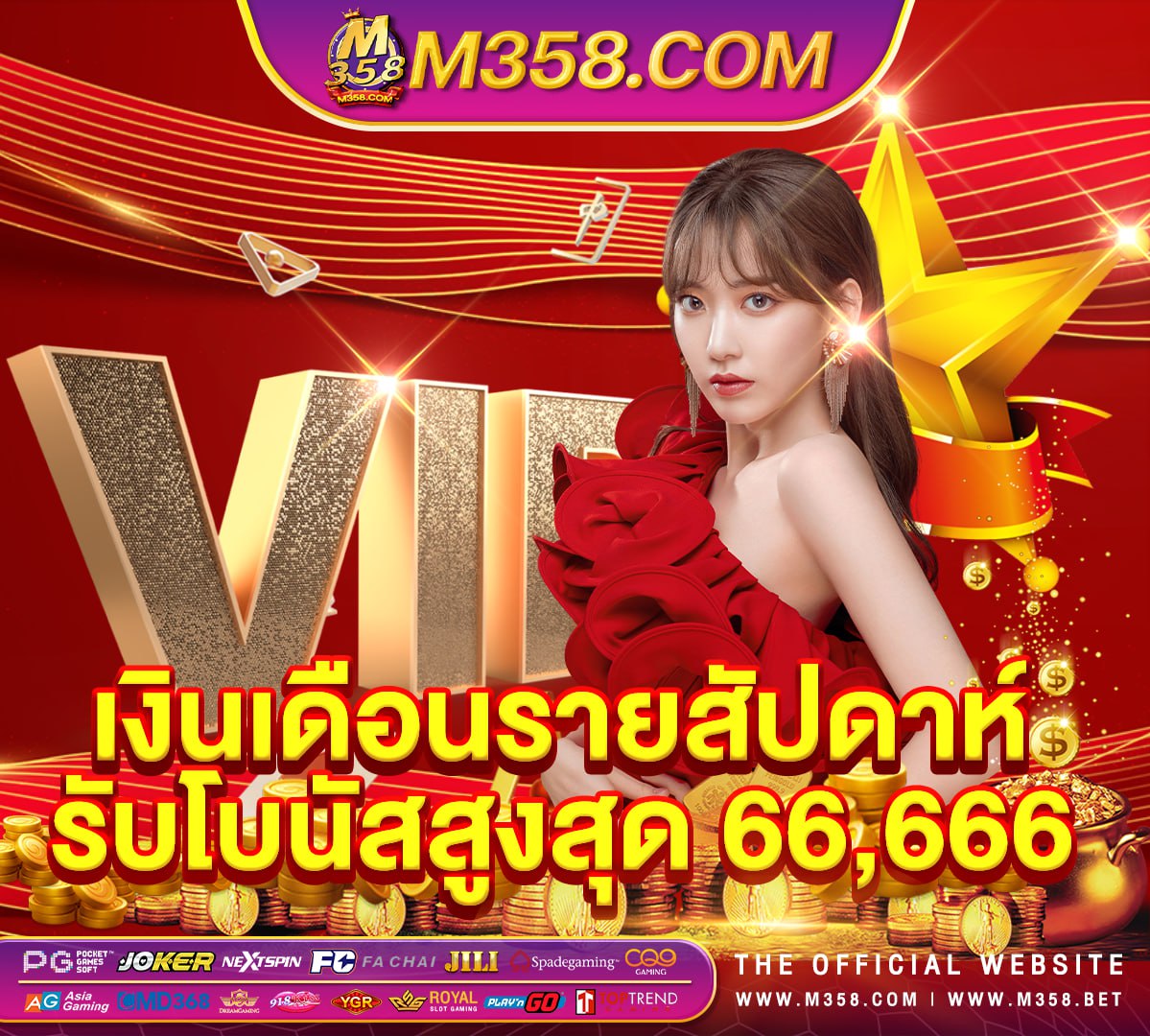 sa เครดิต ฟรี ไม่ ต้อง แชร์ เครดิต ฟรี แค่ สมัคร